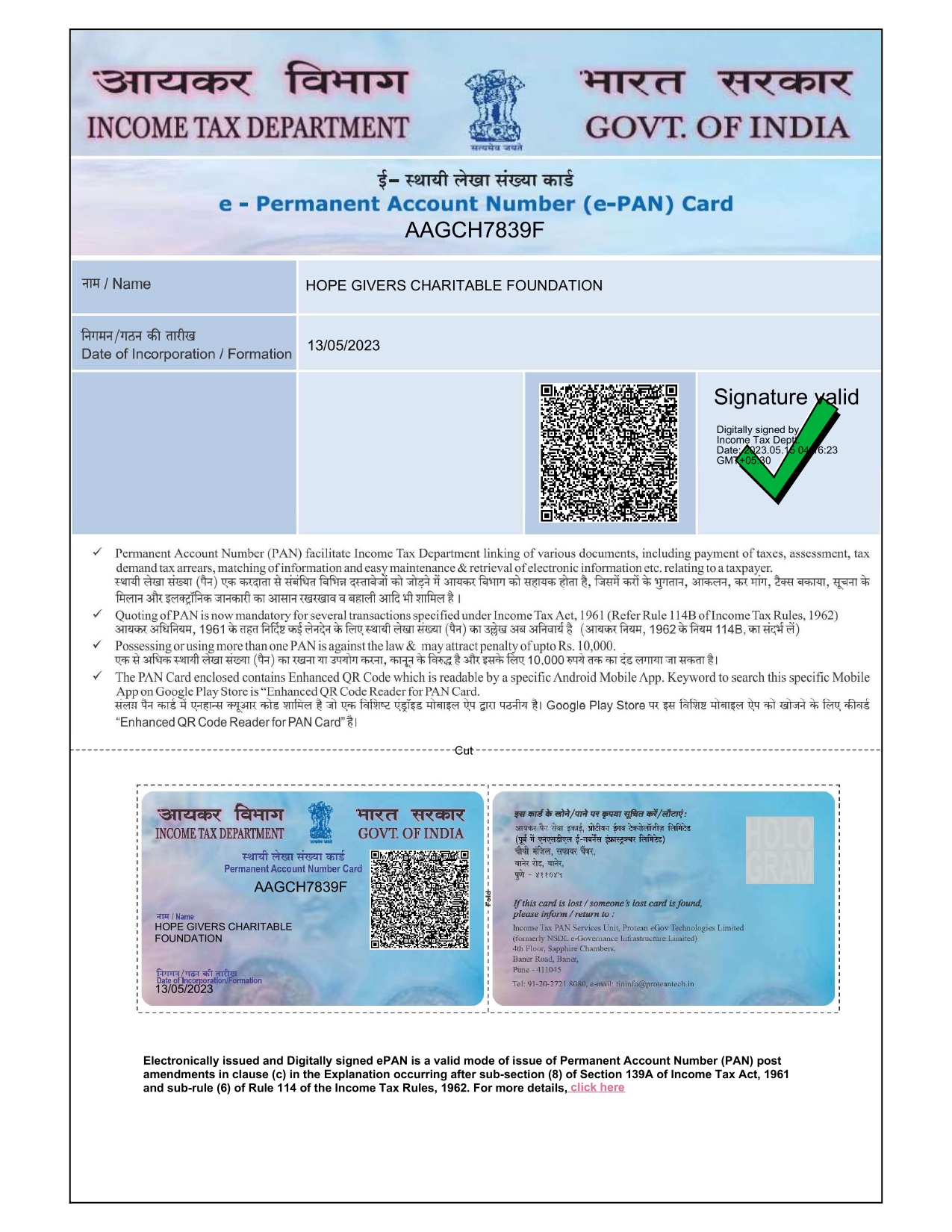 PAN Card